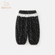 班喜迪女童褲子春秋款2025新款洋氣寶寶休閑長(cháng)褲秋季童裝兒童束腳燈籠褲 黑色 90