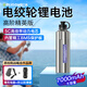 德力普（Delipow）電絞輪電池 電動(dòng)輪鋰電池海釣船釣漁輪魚(yú)線輪充電電池14.8V 伊酷達(dá)/Daiwa達(dá)瓦/禧瑪諾等多品牌通用