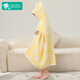 育丫丫純棉紗布披風(fēng)浴巾兒童帶帽斗篷可穿吸水洗澡浴袍嬰兒寶寶柔毛巾被 黃【吉象如意6層連帽浴巾-版權畫(huà) 90*150cm【5-10歲】身高110-150