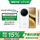vivo X200 Pro 國家補貼 藍晶x天璣9400芯片蔡司2億APO超級長焦 藍圖影像芯片V3+ OriginOS5 AI 手機 白月光 12GB+256GB 官方標配