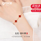 Grace Girl原創(chuàng)五花四葉草手鏈女瑪瑙輕奢首飾生日七夕情人節(jié)禮物送女友老婆 五花四葉草手鏈（紅）-本地倉
