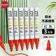 優(yōu)必利（YORBA）  油漆筆防水不易掉色油性記號筆DIY涂鴉筆輪胎筆工業(yè)金屬補(bǔ)漆筆 3支裝5201紅色