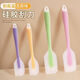 LZJV烘焙硅膠鏟子耐高溫攪拌家用奶油蛋糕清洗烹飪烙煎餅一體硅膠刮刀 奶嘴級材質(zhì) 耐高溫大號1個(gè)27cm顏色隨機