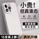 派派咪適用蘋果16promax新款手機殼iPhone15Pro液態(tài)硅膠Max防摔保護套14超薄女13/12鏡頭全包男高級感殼 【古董白】霧感液態(tài)丨軟糯親膚丨清爽無紋丨三重防護 iPhone16prom