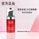 玉蘭油（OLAY）眼霜女保濕緊致煙酰胺勝肽大紅瓶金彈力贈(zèng)媽媽老婆 大紅瓶眼霜15ml