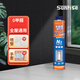桑萊斯發(fā)泡膠N7門窗填縫填充劑防水堵洞聚氨酯發(fā)泡劑N3環(huán)保泡沫膠發(fā)泡劑 N3經(jīng)濟(jì)型