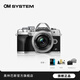 奧林巴斯（OLYMPUS）奧之心E-M10 MarkIV e-m10四代微單無(wú)反相機 數碼 學(xué)生入門(mén) 14-42mm 套機【套餐一】