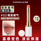 珂曼（CAREMILLE）變色潤唇膏女保濕精油補(bǔ)水滋潤淡化唇紋護(hù)唇送女友生日禮物 #02橘里橘氣5.0