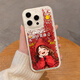 優(yōu)思頓蘋果16手機殼新年款iphone16promax粉色15小眾超好看13女孩15pro好好愛自己2025高級感16pro保護套 【小女孩】紅色流沙軟殼-鏡頭保護 iPhone 16