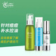 薈名門蘆薈膠抗痘套裝斗痘膏蘆薈精華液戰(zhàn)痘控油修護 男女通用 斗痘膏+蘆薈原膠+原液