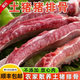 【順豐】排骨 豬肉 新鮮豬排骨土豬排農(nóng)家散養(yǎng)豬排骨小排前排肋排 土豬排骨整箱5斤（凈重4.5斤）