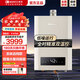 Q-16S2AFEXQ能率燃?xì)鉄崴鲀?nèi)置循環(huán)零冷水強(qiáng)排家用16升 16L 不帶零冷水16S2AFEX 天然氣