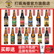 打嗝海貍花生醬世濤 美國(guó)進(jìn)口精釀啤酒組合裝 增味世濤黑啤 渾濁IPA啤酒 打嗝海貍?cè)腋?355mL 13瓶