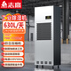 志高志高工業(yè)除濕機大功率抽濕機大型除濕器地下室倉庫去濕機家電商用除濕機 630L/天 除濕【兩相電】