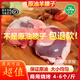 羊腰子新鮮原油羊腰子羊內(nèi)腰羊腎燒烤食材冷凍紅腰子商用清真順豐 1斤 原油羊腰子