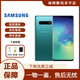 三星（SAMSUNG）Galaxy S10 雙卡智能 S10+曲屏手機(jī)4G庫存全網(wǎng)通新曲面屏手機(jī) S10+綠色 6.4寸 曲屏 128GB 雙卡4G（國版）
