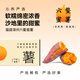 沁煦嚴(yán)選  福建六鰲蜜薯產(chǎn)地直發(fā)沙地紅心紅薯新鮮山芋糖心板栗地瓜 【嚴(yán)選中果】 單果50-150g 5斤
