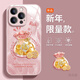 俏皮畫【金幣錢袋】適用蘋果16ProMax手機(jī)殼新款液態(tài)玻璃iPhone15plus鏡頭全包防摔女款帶手繩外殼 金幣錢袋粉-砂粉色 iPhone 16 Pro Max