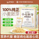 舒宜滋富硒小麥胚芽粉代餐飽腹食品低脂肪高膳食纖維中老年人營養(yǎng)品有機(jī)小麥胚芽