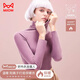 貓人保暖內衣女高領(lǐng)可外穿陽(yáng)離子保暖上衣修身顯瘦時(shí)尚百搭打底衫女 粉紫 XL