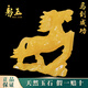 躬玉天然玉石十二生肖馬擺件招財(cái)工藝品鎮(zhèn)宅客廳裝飾辦公室吉祥物擺件 約20厘米