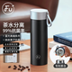 FU+抗菌不銹鋼保溫杯茶水分離杯泡茶杯男士高檔高顏值商務(wù)禮品杯子 黑灰色 430ml 【禮盒禮袋】