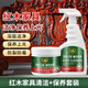 KISS TST 紅木家具保養(yǎng)蠟實木家具桌椅清潔護理油打臘上光防開裂專用蜂蠟