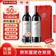 奔富（Penfolds）澳洲原瓶進(jìn)口 奔富BIN2 設拉子瑪塔羅干紅葡萄酒 750ml 奔富BIN2 750ml 雙支裝