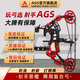 A Great Shooter射手惡棍兩用鋼珠復(fù)合弓射箭戶外射魚射擊車載小型射箭短軸復(fù)和弓 惡棍-戶外休閑套裝