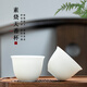 鈺銓龍門 羊脂玉瓷天香杯 德化白瓷素?zé)裰胤罓C主人茶杯陶瓷品茗杯禮盒裝 羊脂玉瓷素?zé)煜惚?對杯 70ml