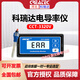ROC科瑞達(dá)電導(dǎo)率儀含探頭CCT-3320V 代替老款cm230水處理設(shè)備電導(dǎo)率 CCT-3320V主機(jī)+電極5米線長