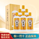 珍酒【原裝保真】珍五 醬香型白酒 純糧酒 禮盒裝 53度 500mL 6瓶 珍五金原箱