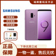 三星（SAMSUNG）Galaxy S9+ SM-G9650/DS曲屏s9plus庫存全網(wǎng)通4G智能拍照手機(jī) S9+夕霧紫6.2英寸 128GB 雙卡4G