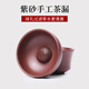 藏壺天下宜興紫砂茶漏創(chuàng  )意茶濾功夫茶具配件球孔過(guò)濾網(wǎng)分茶器濾網(wǎng) 紫砂茶漏