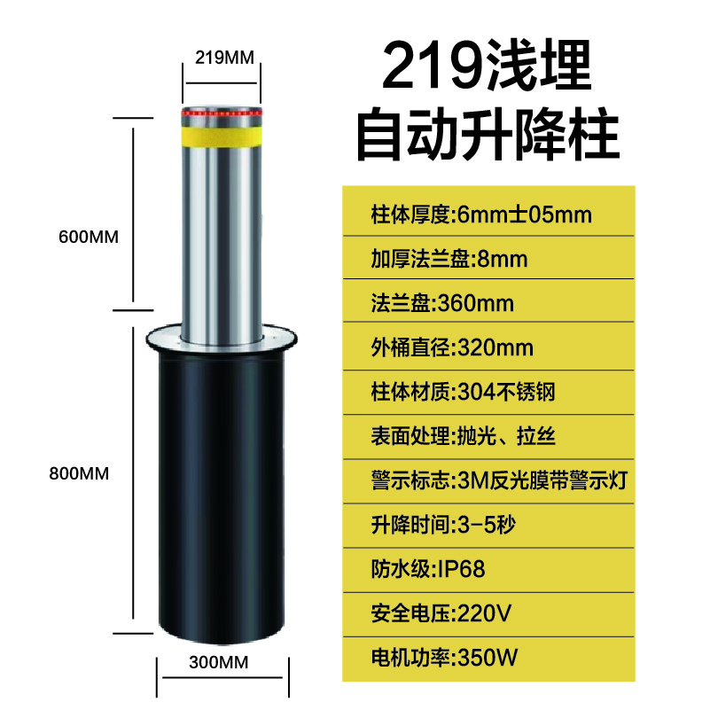 升降柱全自動(dòng)固定式阻車(chē)路障液壓升降警示柱營(yíng)區學(xué)校醫院擋車(chē)防撞柱 全自動(dòng)升降柱219 定制款需咨詢(xún)客服下單
