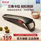 特福（Tefal）可拆卸手柄 百變鍋手柄
