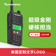 泉盛TG-K10AT對講機大金剛10W大功率遠距離對講器甚高頻無(wú)線(xiàn)電戶(hù)外車(chē)隊車(chē)載海事船用調頻手持臺 酷炫黑（400-470MHz）
