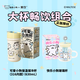 言倉(cāng)線(xiàn)條小狗保溫杯隨行兒童316陶瓷內(nèi)膽茶水分離女生吸管杯學(xué)生保溫 630mL不銹鋼保溫杯+小狗玻璃杯