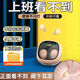 藍悅（LEnRuE）無線藍牙耳機入耳式睡眠降噪隱形佩戴久聽不痛適用學生黨 藍悅丨雨潤膚 很小 正面看不見 9D立體重低音 快充續(xù)航超長待機