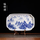 鎮師傅仿古泥千里江山長(cháng)方形茶盤(pán)青花瓷干泡臺釉下彩壺承托盤(pán)干泡盤(pán)單層 仿古泥【千里江山-茶盤(pán)】簡(jiǎn)裝