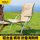原始人戶(hù)外折疊椅躺椅露營(yíng)高背海狗椅午休椅釣魚(yú)沙灘椅航空鋁便攜 【卡其】鋁合金海狗椅