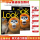 【英沃圖書】國家地理LOOK教材第一版看世界英語國內(nèi)版 小學(xué)英語啟蒙入門教材 Look Starter/1/2/3/4/5/6級 學(xué)生用書 英文原版進口 【原版】Starter級別 學(xué)生書+練習(xí)冊
