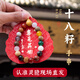 西靈逍閣正品經(jīng)營(yíng)部靈隱十八籽手串菩提子第五代文玩十八籽手鏈送朋友禮物 杭州靈隱第五代十八籽