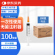 銘安康 一次性使用無菌注射器帶針針管2mL直口0.5X20RWLB*100支