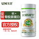 優(yōu)恩潤節(jié)骨膠原蛋白鈣片非變性II型青少年中老年運動跑步馬拉松康比特 4瓶 240片 潤節(jié)（骨膠原蛋白鈣）