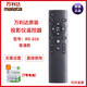 萬利達(dá)適用萬利達(dá)投影儀RD-828 888 520 833 819 608 615 RD-616遙控器 萬利達(dá)RD-828普通款