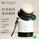 Treesymbol進口眼霜淡化細紋提拉緊致黑眼圈眼袋抗皺抗衰老眼部護理男女士 【淡化細紋/速退黑眼圈】眼霜30g