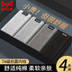 貓人 MIIOW80S新疆棉男士?jì)妊澞屑兠匏慕茄濕?A抑菌裸睡透氣大碼肥仔平角褲 【A組合】80S新疆棉 7A級抑菌襠 4條 3XL 【160-180斤】