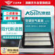 澳麟（AOLIN）套裝汽車(chē)空調濾芯+空氣濾芯濾清器/15-20款現代新途勝(1.6T/2.0L