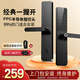 索德助 SODE AID指紋鎖 密碼鎖智能門(mén)鎖電子鎖 家用防盜門(mén)木門(mén)民宿公寓入戶門(mén) 六合一開(kāi)鎖+臨時(shí)密碼【包安裝】